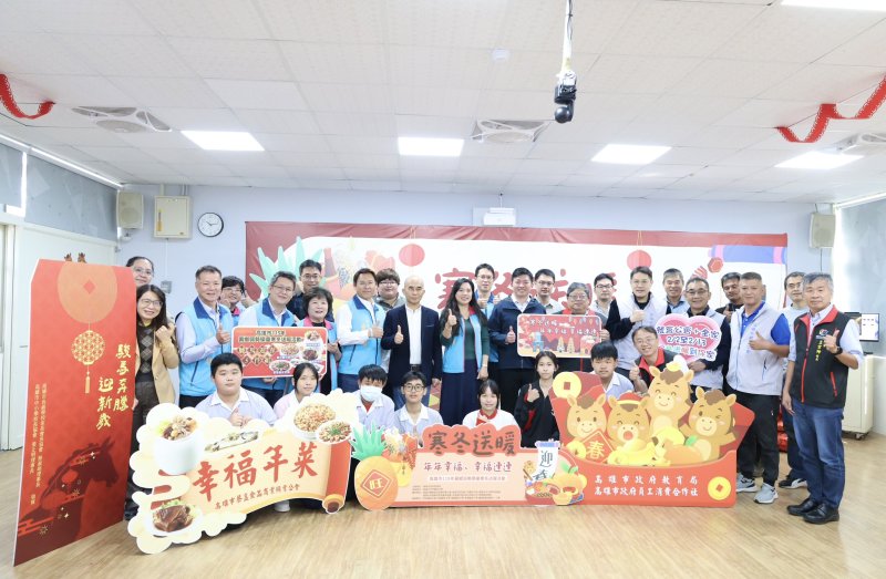 漾新聞｜寒冬送暖年菜直送偏鄉　405名學童幸福團圓迎新春