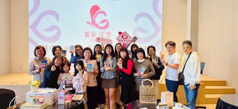 漾新聞|傳愛永馨！台中玉山獅子會手作永生花相框 義賣所得全數捐贈勵馨基金會