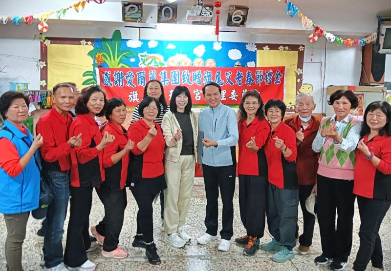 漾新聞|愛爾麗旗尾代天后宮拜年敬老紅包