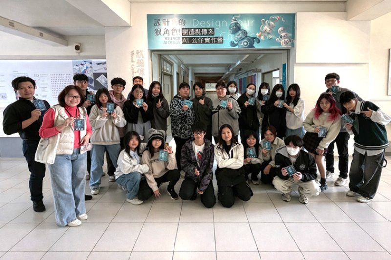漾新聞｜AI公仔實作營寒假爆滿　樹德科大視傳系加開場次掀創作熱潮