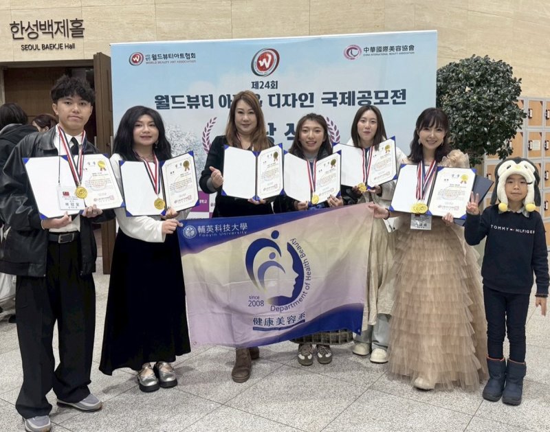 漾新聞｜輔英健美系國際賽奪五金　攜手漢城大學簽MOU拓展全球舞台