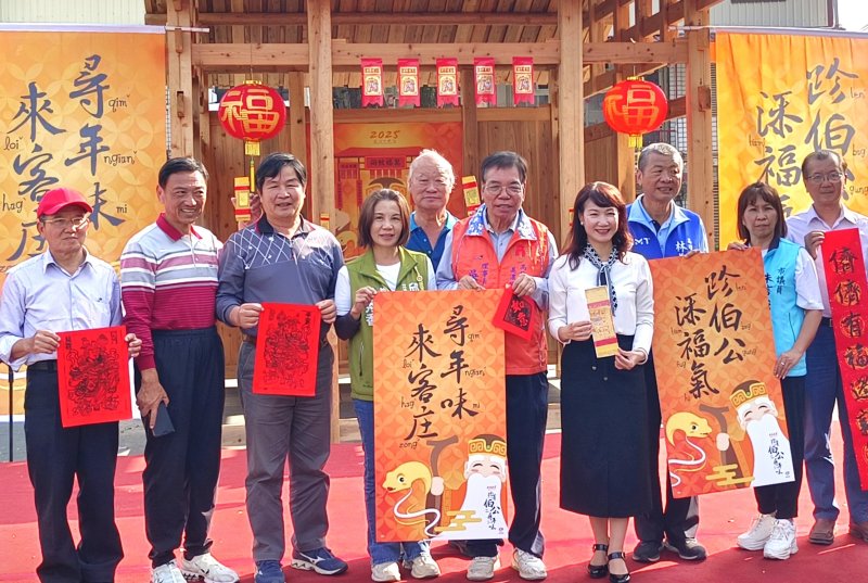 漾新聞|2026跈等伯公尋年味