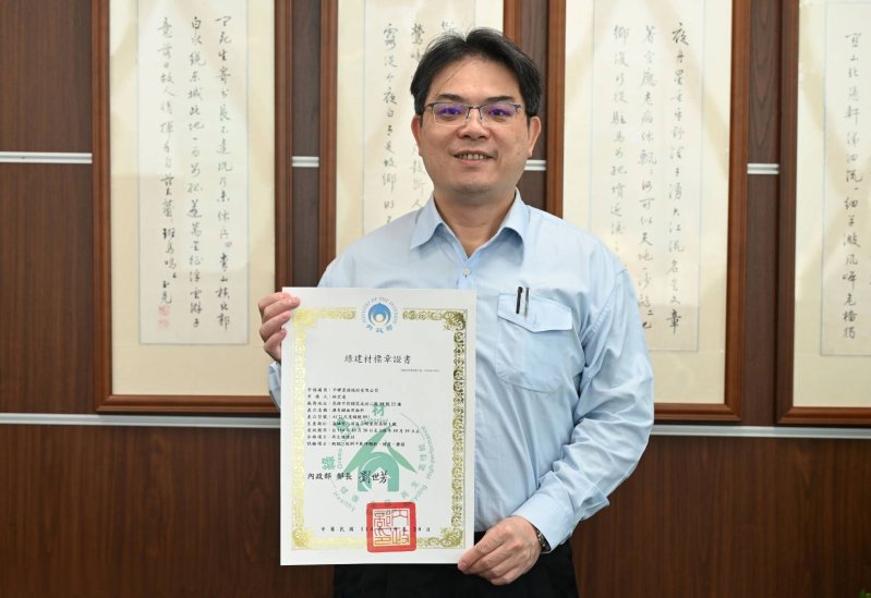 漾新聞|中聯資源氣冷高爐石級配料奪綠建材標章　低碳循環建材再創新里程碑