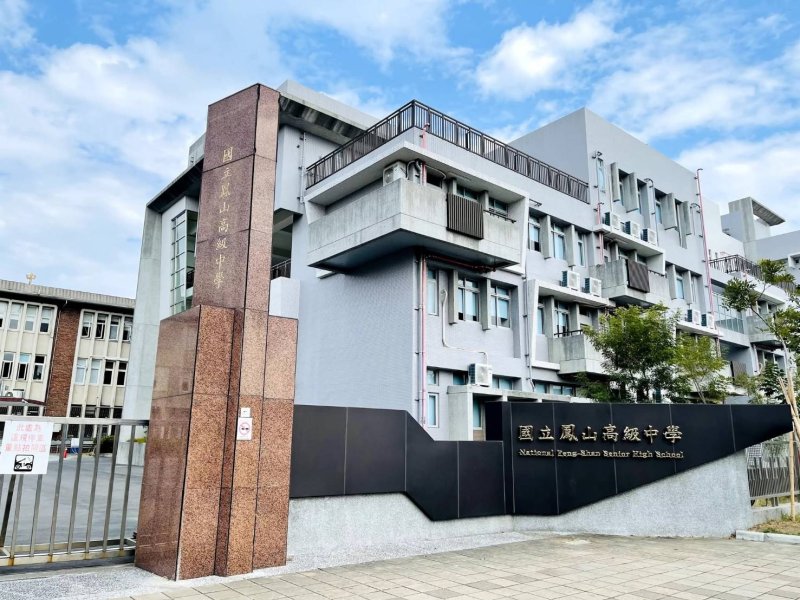 漾新聞｜鳳山高中校慶接待限女性惹議　學生質疑性平校方急修正公告止血