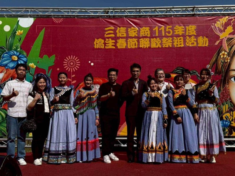 漾新聞|三信家商春節祭祖聯歡 僑生在臺感受家的溫暖