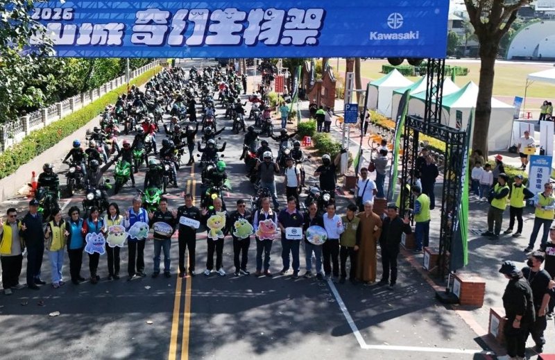 漾新聞|2026山城奇幻生物祭萌萌開跑