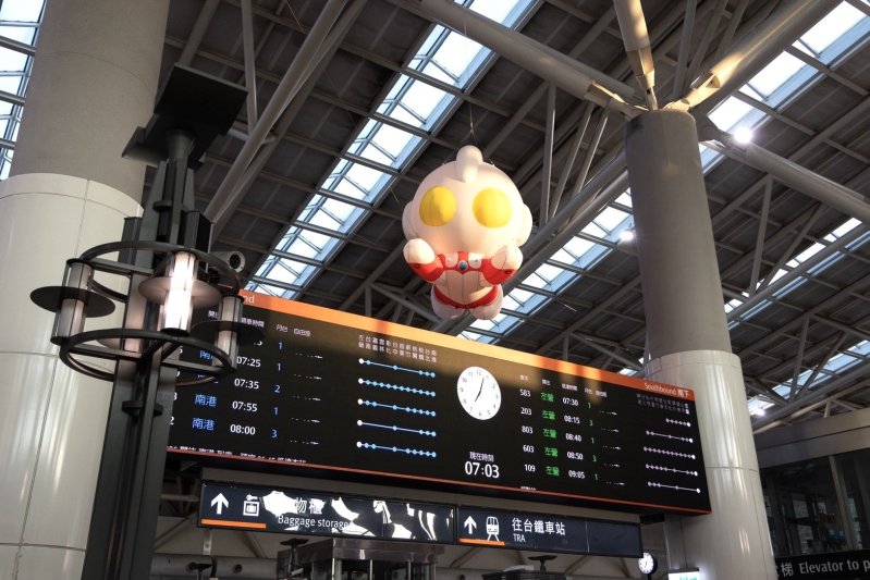 漾新聞|超人力霸王飛進左營高鐵站 春節返鄉第一站超吸睛