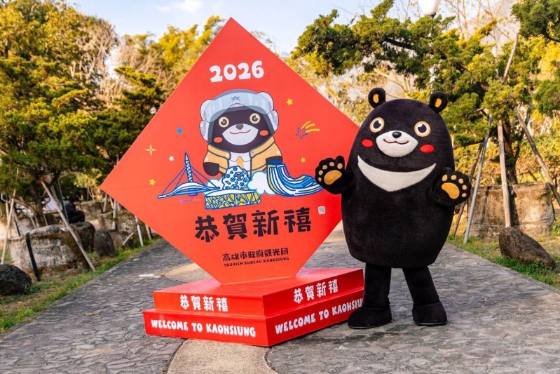 漾新聞｜春節連假選高雄 景區升級亮點迎客潮