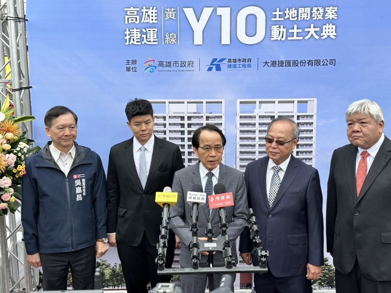 漾新聞｜捷運黃線Y10動土 高雄車站都更再升級