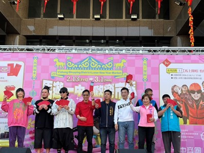 漾新聞｜一中年貨大街開跑 商圈版「物調券」超搶手