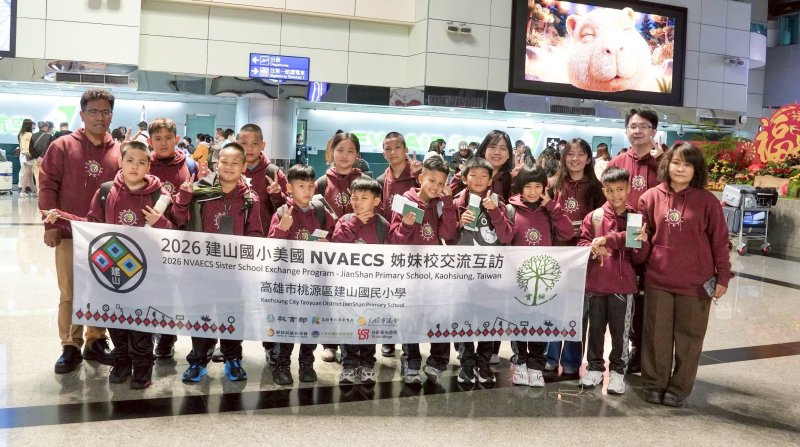 漾新聞｜建山國小赴美姊妹校交流　布農學童登華府舞台