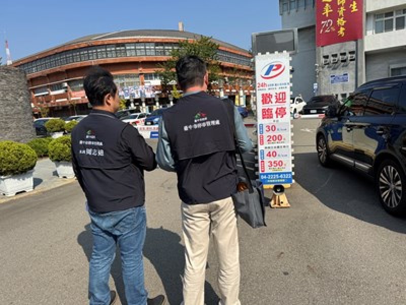 漾新聞｜春節停車不亂喊價　中市交通局嚴查商圈停車場護權益