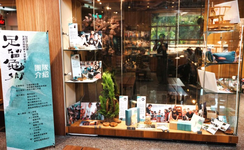 漾新聞|療癒系山城成果發表會暨市集展