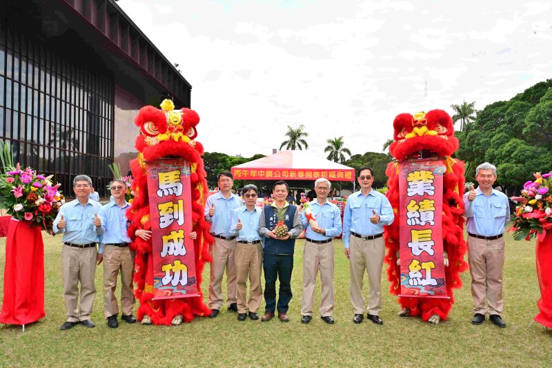 漾新聞|中鋼新春開泰祈福 黃建智領軍迎戰鋼市新局