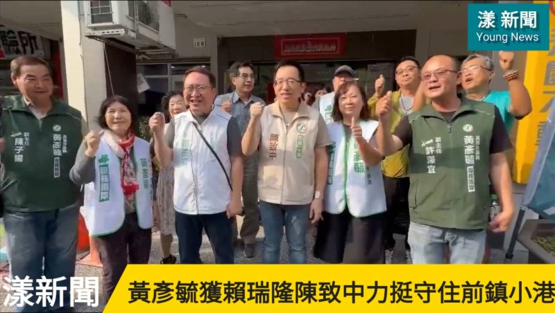 影／由8席減為7席 高雄這個選區競選激烈 黃彥毓守住前鎮小港獲賴瑞隆陳致中力挺／漾新聞