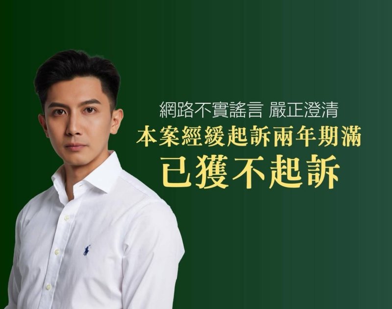 漾新聞｜初選前風波延燒　林浤澤發聲澄清理賠爭議