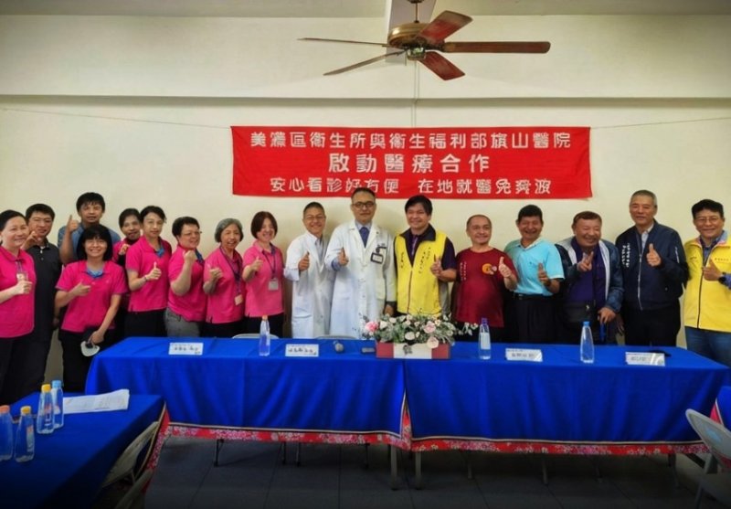 漾新聞|旗山醫院醫師群進駐美濃區衛生所