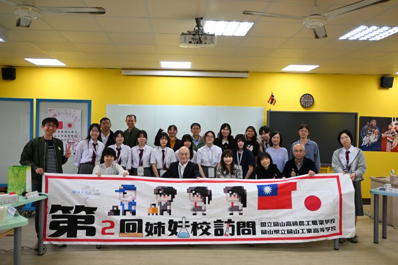 漾新聞｜台日雙岡山技職交流登場 日本岡山工高走進農工實作學習