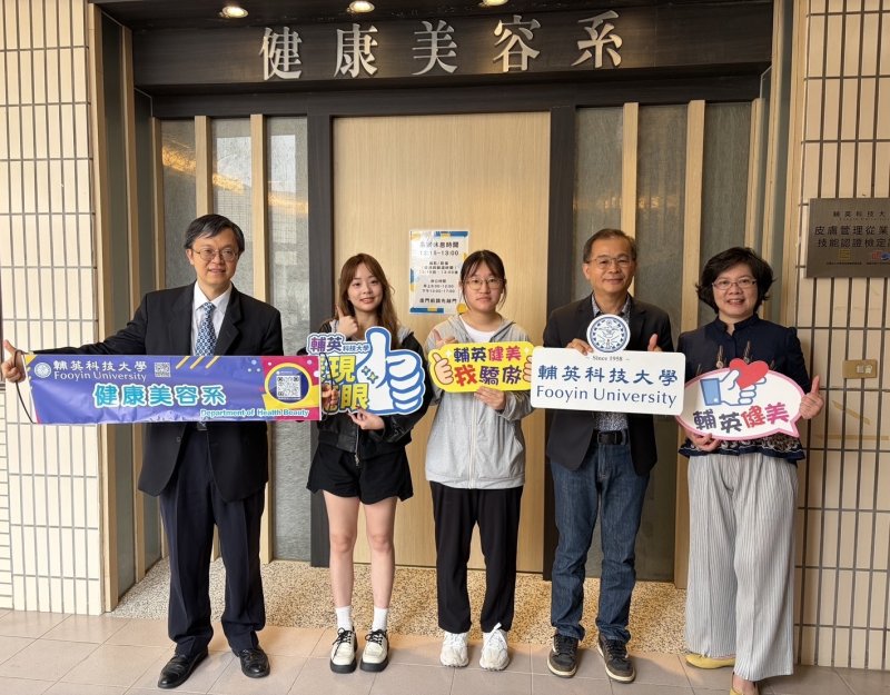 漾新聞｜輔英科大ESP全國賽大放異彩　勇奪多項大獎