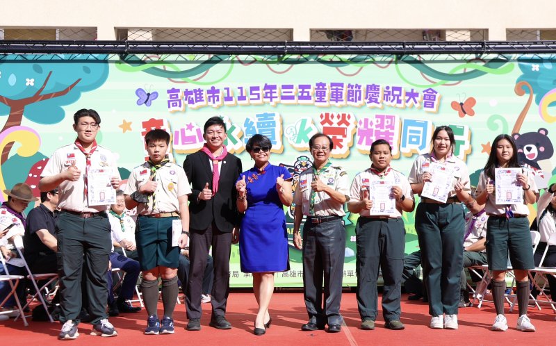 漾新聞|800童軍齊聚壽山闖關　高雄三五童軍節表揚194位績優夥伴