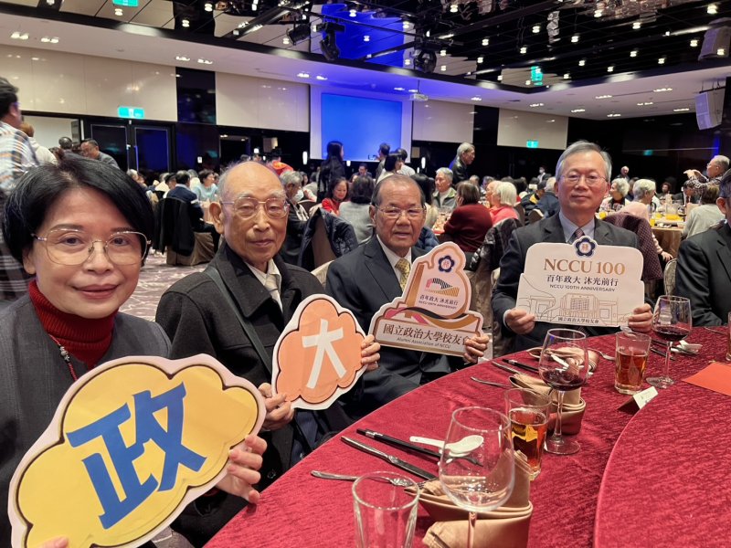 漾新聞｜三任校長同台迎百年政大　校友團拜跨世代情誼沸騰