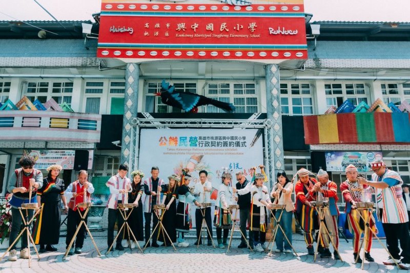 漾新聞｜高雄首創公辦民營原民學校　興中國小雙族語教育啟航