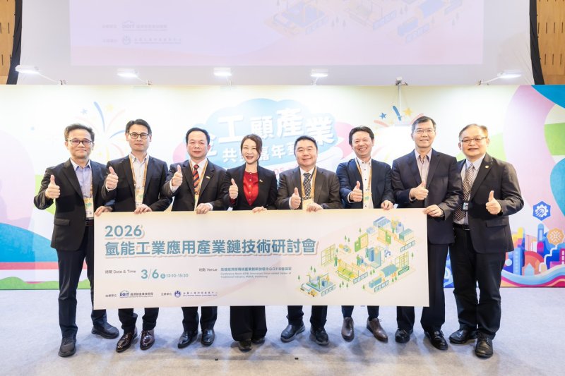 漾新聞｜氫能產業鏈再升級　金屬中心發布高壓氫輸儲關鍵技術