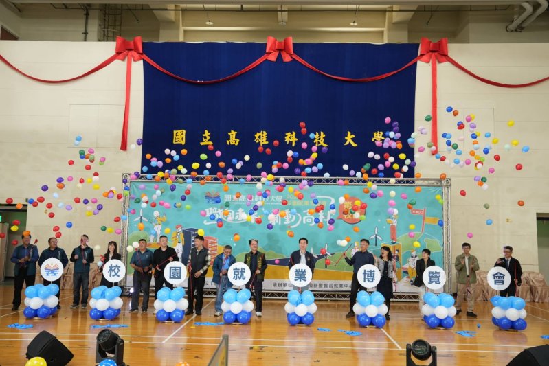 漾新聞｜高科大校園徵才雙校區接力登場 逾百企業釋出五千職缺