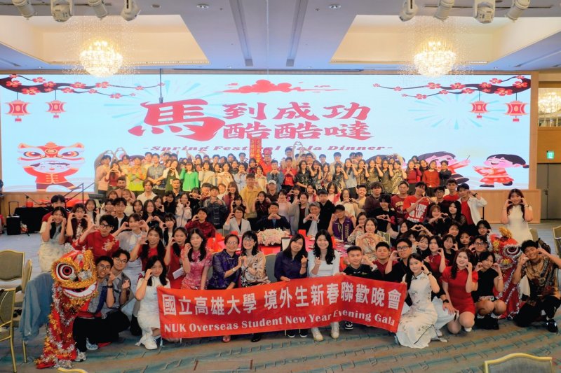 漾新聞|萬馬奔騰在高大！境外生春晚KuKuda齊舞祝福馬到成功