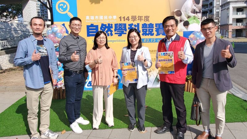 漾新聞｜高雄國中自然競賽登場 62校186生動手實驗 女力崛起拼桂冠