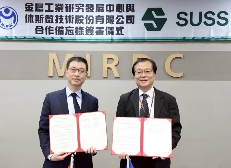 漾新聞｜金屬中心攜手德商SUSS　布局次世代曝光對位技術