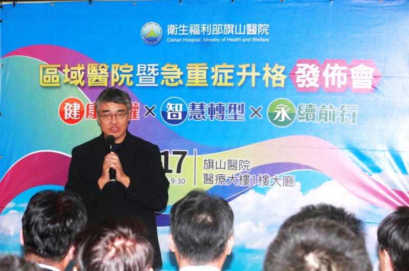 漾新聞|旗醫升格區域醫院門急診負擔調整