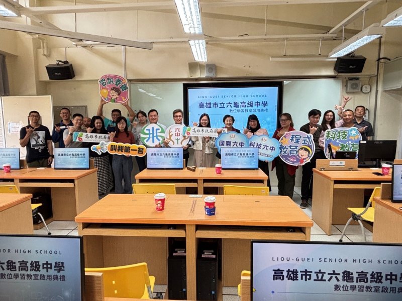 漾新聞|六龜高中台水專班十年有成 數位教室啟用培育偏鄉AI人才