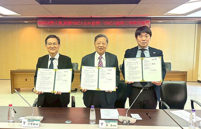 漾新聞|樹科大攜手高雄YMCA神戶YMCA 共育國際體適能人才