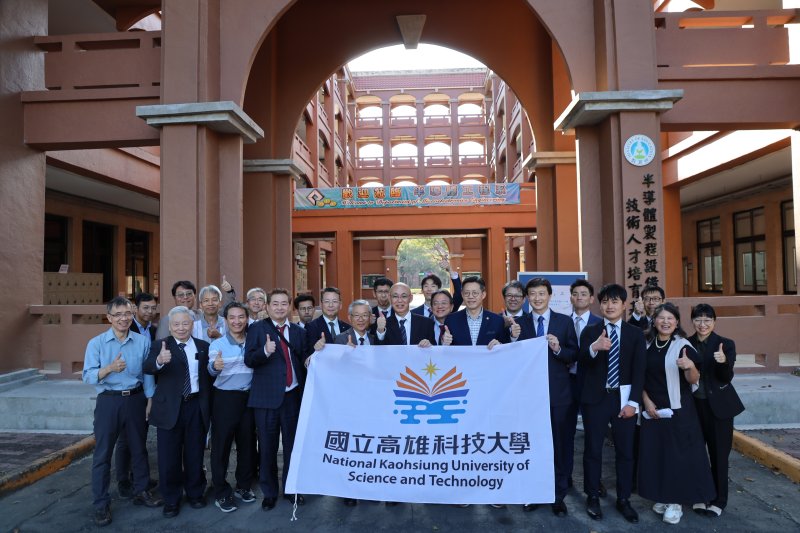 漾新聞|日三重縣訪高科大取經半導體人才培育模式