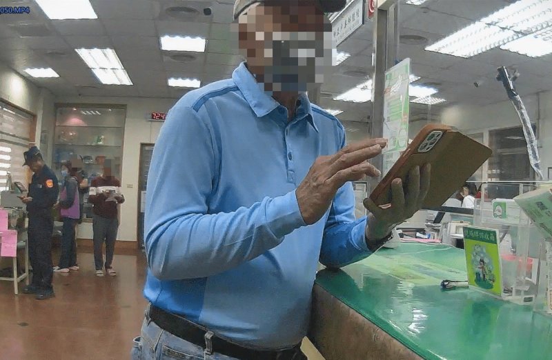 漾新聞|假交友真詐騙郵局報警及時阻詐