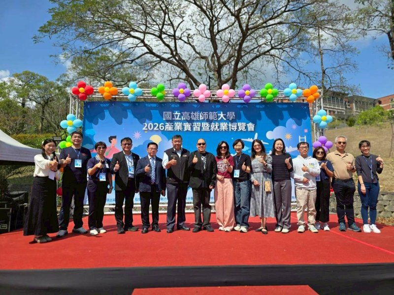 漾新聞｜產學攜手搶才潮 高師大就博會引爆職涯新契機