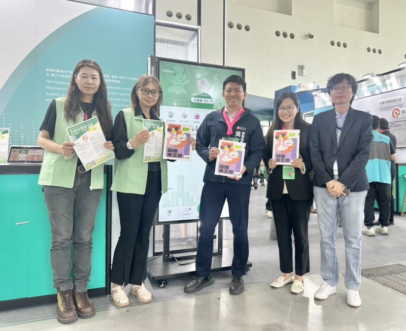 漾新聞｜高雄校園通APP上線 數位學生證打造智慧校園新日常