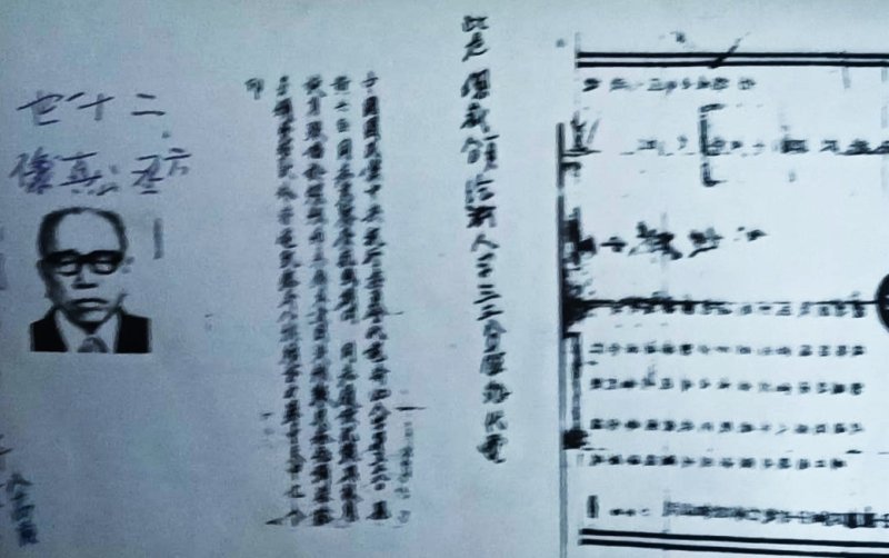 抗日駐南洋對敵奮戰史  / 黃山高／漾新聞