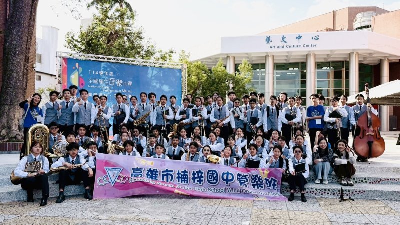 漾新聞|楠梓國中管樂三連霸　青春奏響全國特優榮耀