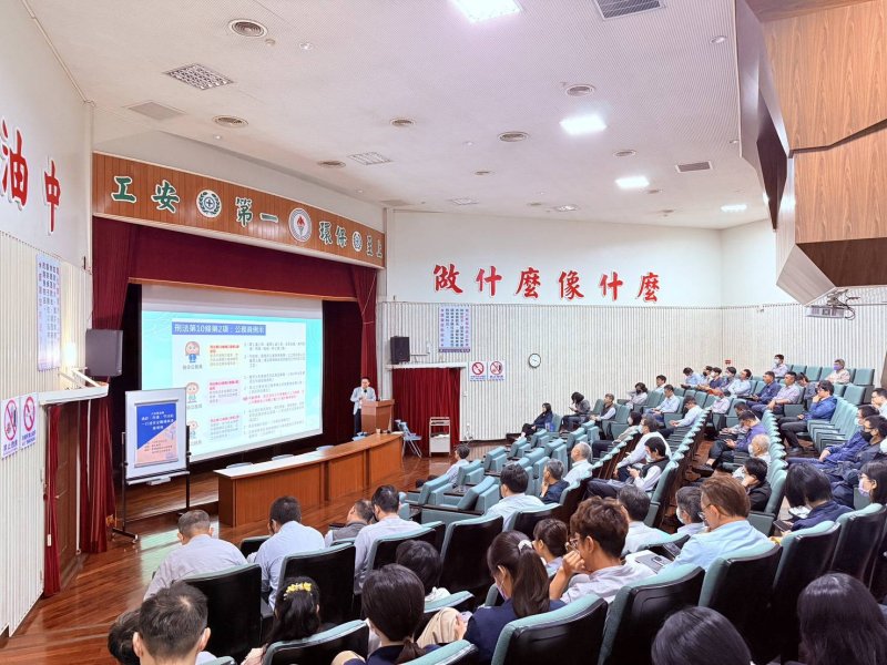 漾新聞｜檢察官進中油開講 強化防詐反毒打造廉潔職場