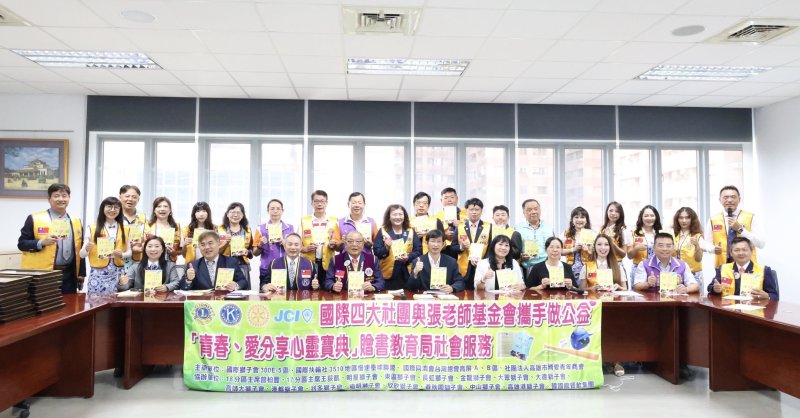 漾新聞｜3700冊心靈寶典送暖校園 助青少年走出迷惘迎向未來