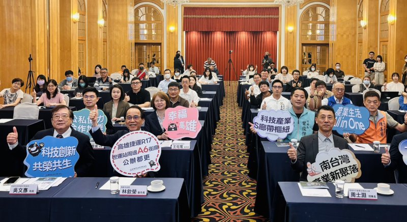 漾新聞｜R17世運站都更啟動 串聯半導體打造科技生活核心