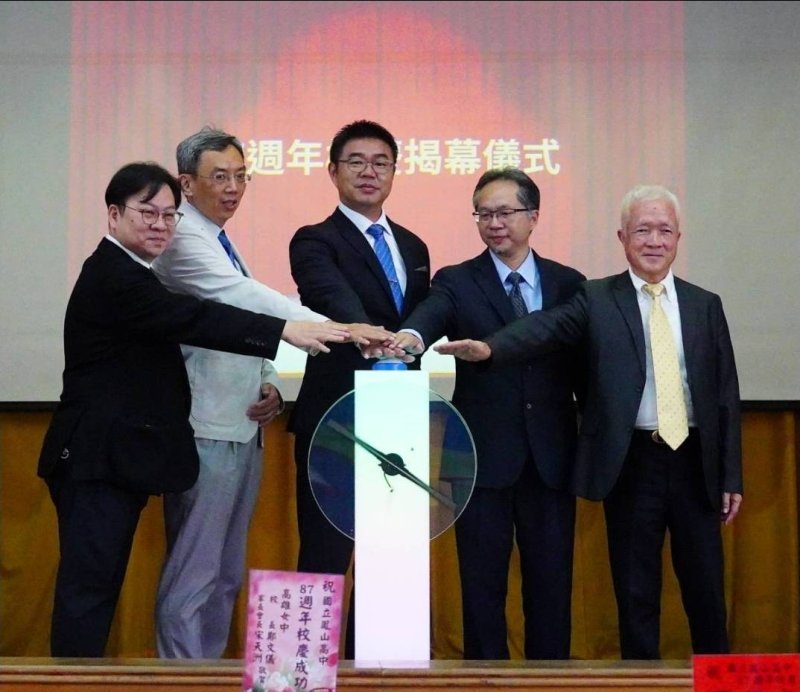 漾新聞｜鳳中87周年校慶登場 傑出校友與善心捐助齊耀校園