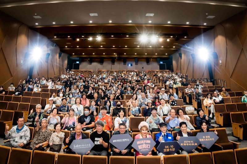 漾新聞| 高雄藍寶石紀錄片首映爆滿重現秀場黃金年代