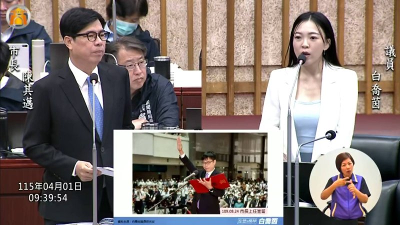 漾新聞|白喬茵以數據戳破陳其邁「高民調」神話 選擇性題目「一點也不意外」