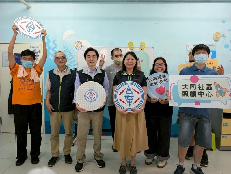 漾新聞| 台電高雄區處連三年送暖 世界自閉症日關懷星兒不停歇