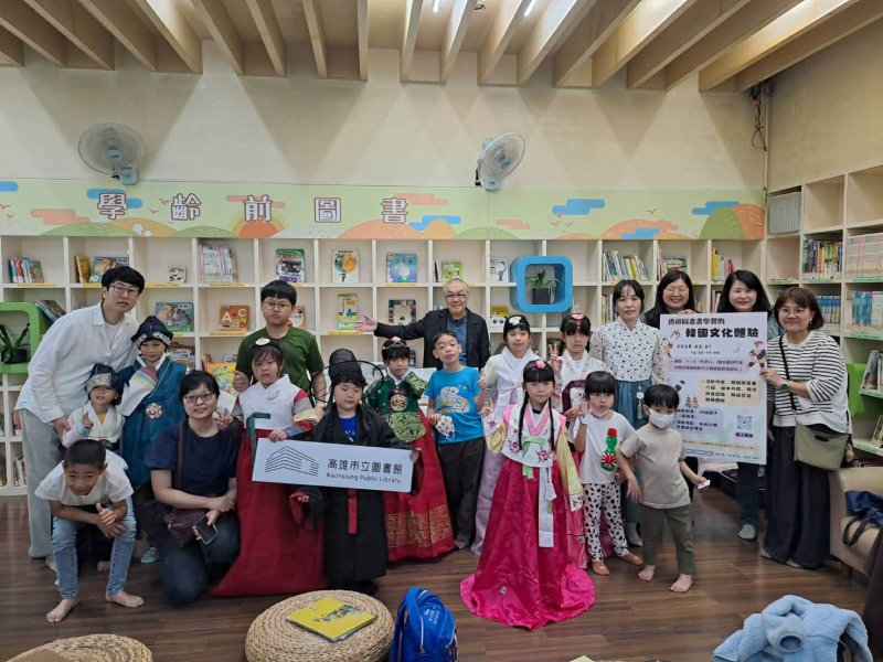 漾新聞| 韓國繪本共讀登場 左新圖書館打造跨國文化親子之旅