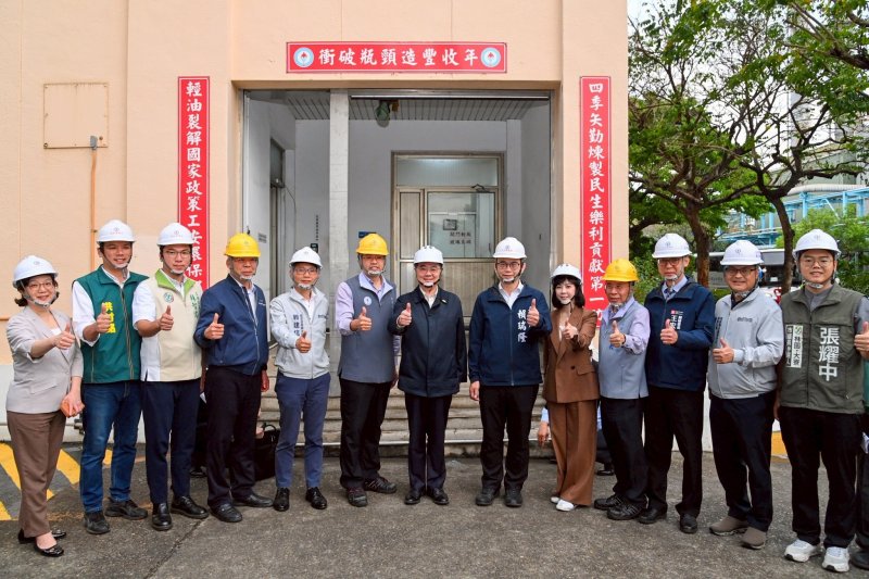 漾新聞| 卓榮泰視察中油林園廠 啟動五大措施穩定能源與民生供應鏈