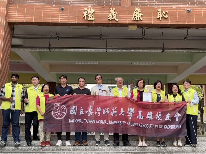 漾新聞| 後紅國小兒童節跨域創新 籃籗文化結合SEL翻轉品格教育新風貌